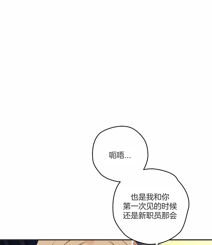 《恶魔的诱惑》漫画最新章节第172话免费下拉式在线观看章节第【50】张图片