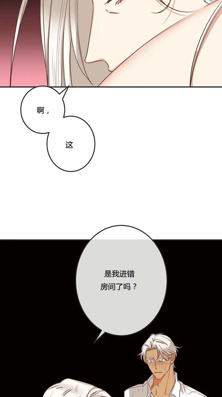 《恶魔的诱惑》漫画最新章节第154话免费下拉式在线观看章节第【13】张图片