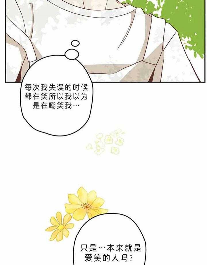 《恶魔的诱惑》漫画最新章节第186话免费下拉式在线观看章节第【34】张图片