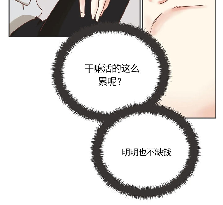 《恶魔的诱惑》漫画最新章节第139话免费下拉式在线观看章节第【12】张图片