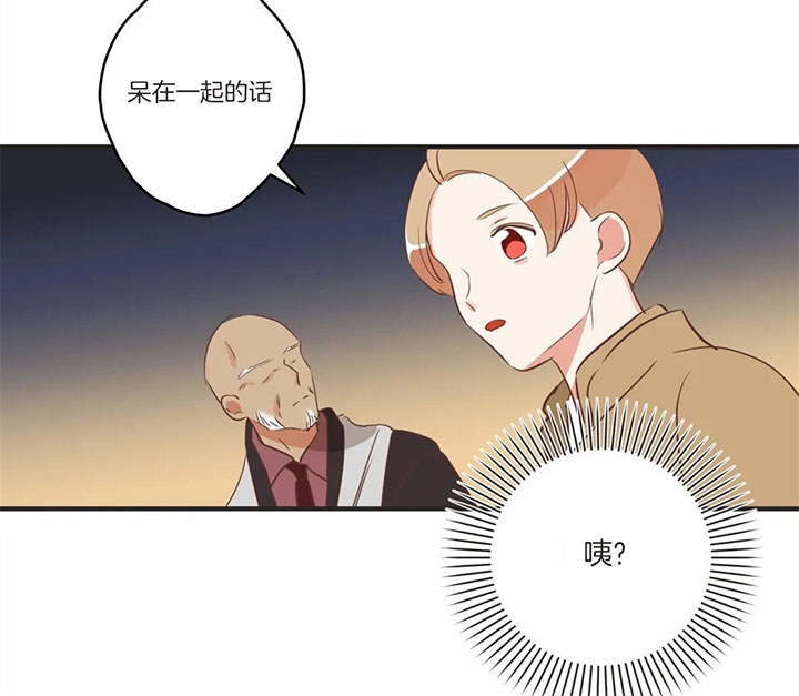 《恶魔的诱惑》漫画最新章节第171话免费下拉式在线观看章节第【20】张图片