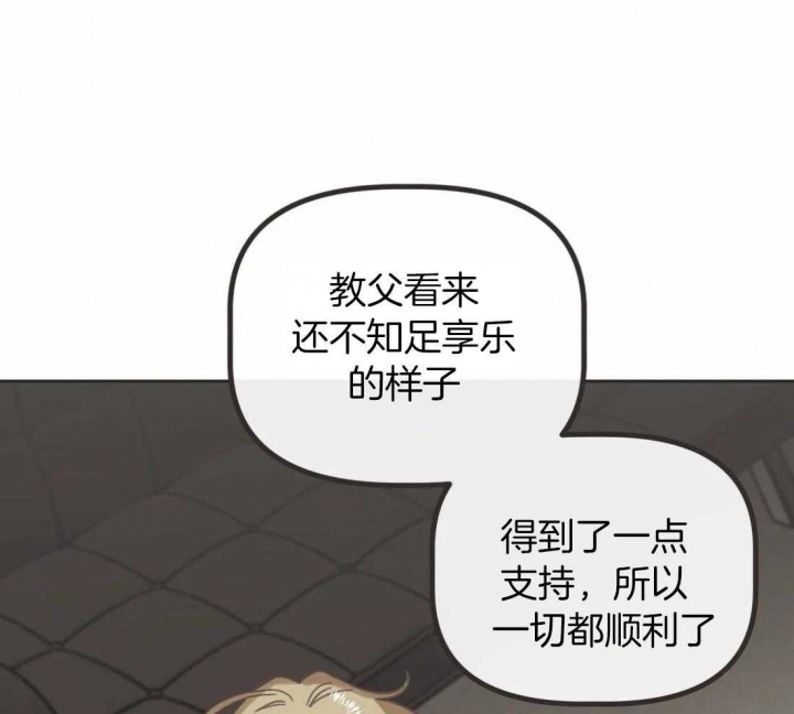 《恶魔的诱惑》漫画最新章节第201话免费下拉式在线观看章节第【59】张图片