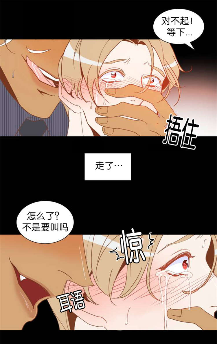 《恶魔的诱惑》漫画最新章节第1话免费下拉式在线观看章节第【12】张图片