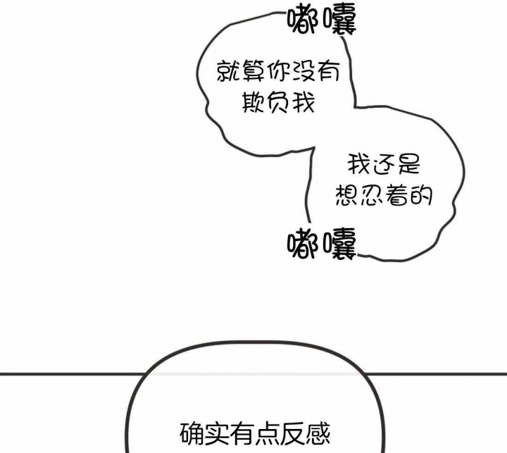 《恶魔的诱惑》漫画最新章节第201话免费下拉式在线观看章节第【8】张图片