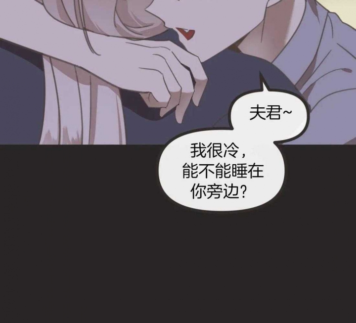 《恶魔的诱惑》漫画最新章节第208话免费下拉式在线观看章节第【32】张图片