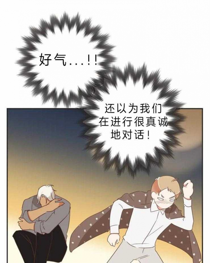 《恶魔的诱惑》漫画最新章节第193话免费下拉式在线观看章节第【23】张图片