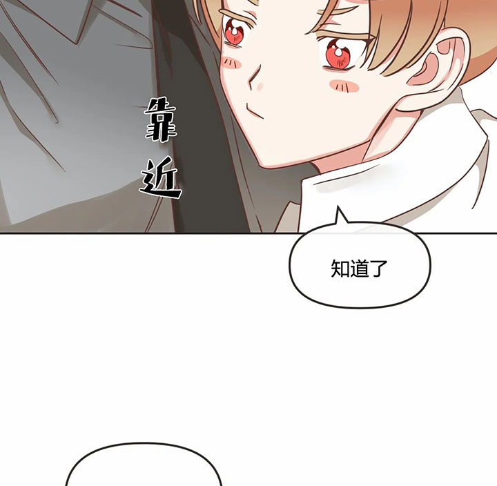 《恶魔的诱惑》漫画最新章节第141话免费下拉式在线观看章节第【4】张图片