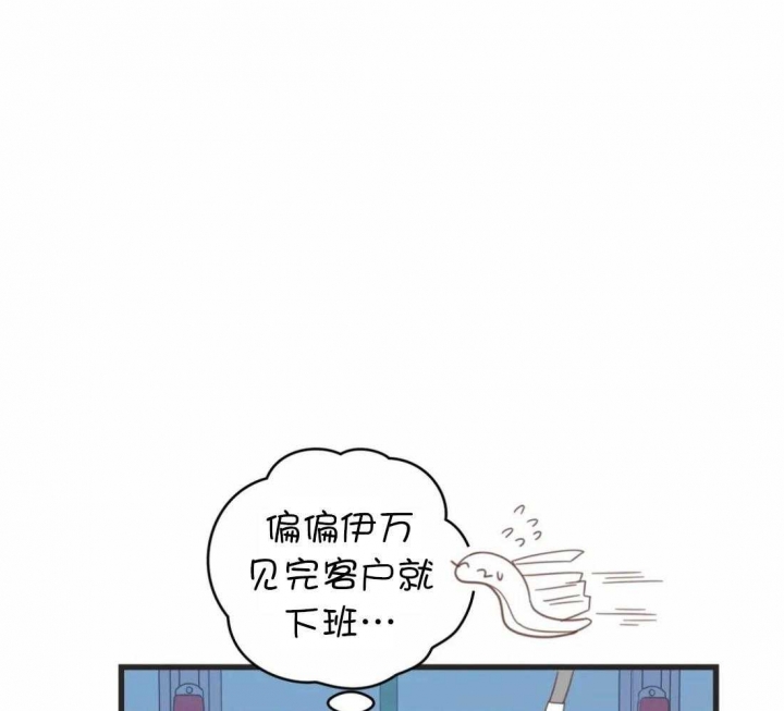 《恶魔的诱惑》漫画最新章节第209话免费下拉式在线观看章节第【42】张图片