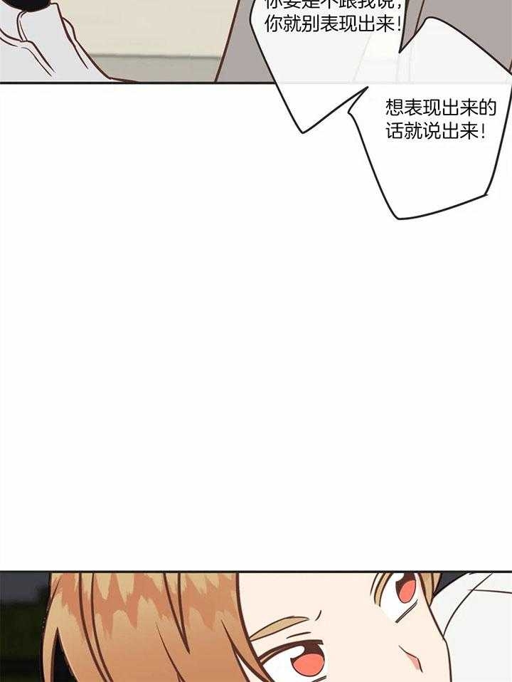 《恶魔的诱惑》漫画最新章节第182话免费下拉式在线观看章节第【4】张图片