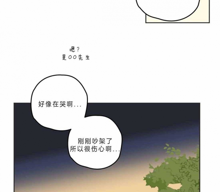 《恶魔的诱惑》漫画最新章节第191话免费下拉式在线观看章节第【31】张图片