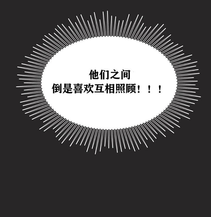 《恶魔的诱惑》漫画最新章节第131话免费下拉式在线观看章节第【32】张图片