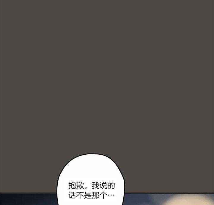 《恶魔的诱惑》漫画最新章节第183话免费下拉式在线观看章节第【18】张图片