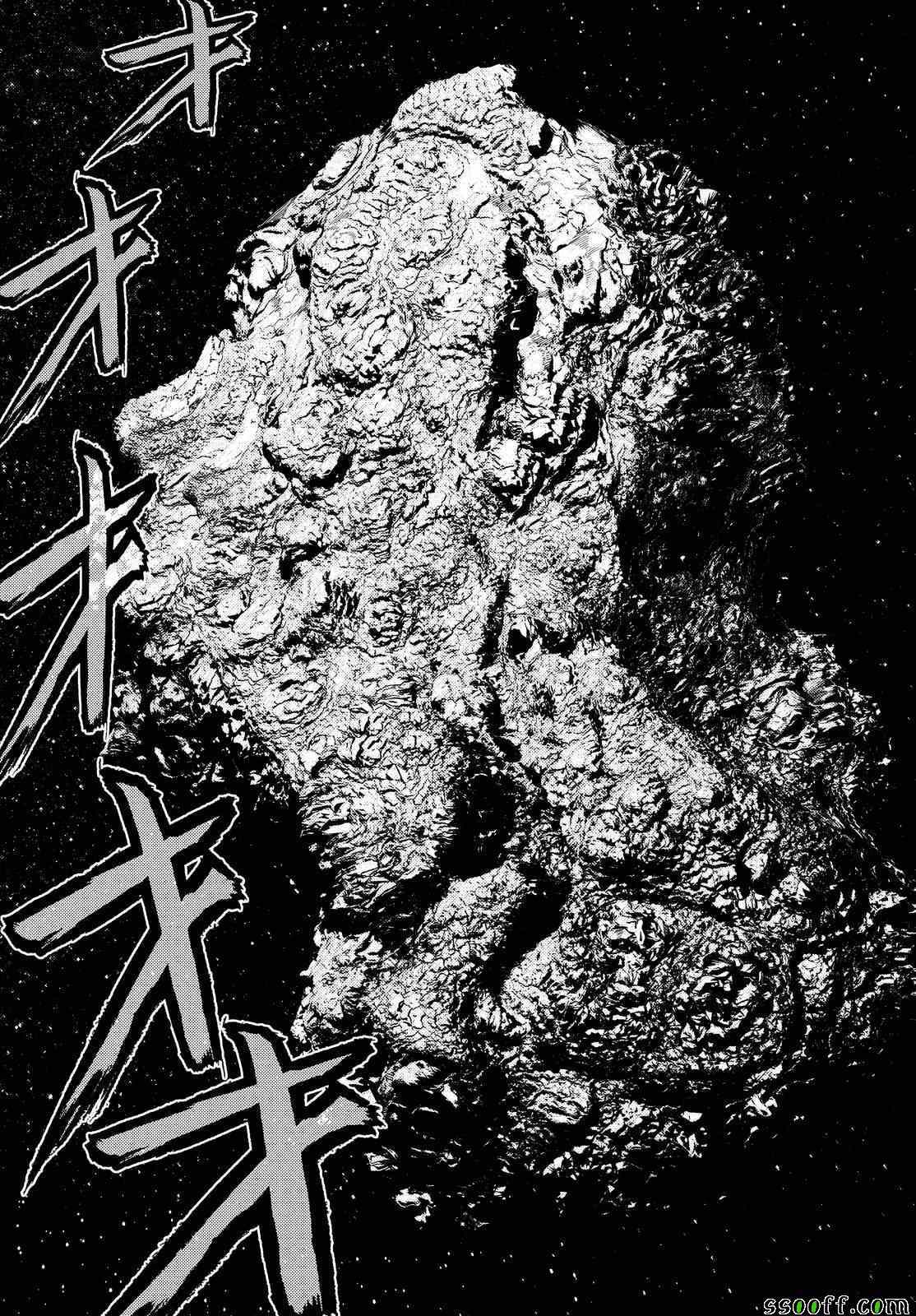 《犬舍》漫画最新章节第79话免费下拉式在线观看章节第【16】张图片