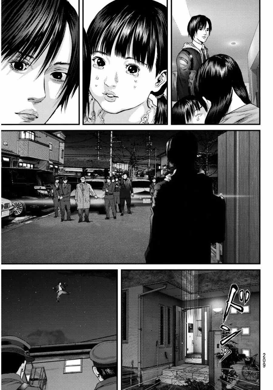 《犬舍》漫画最新章节番外：狮子神皓免费下拉式在线观看章节第【12】张图片