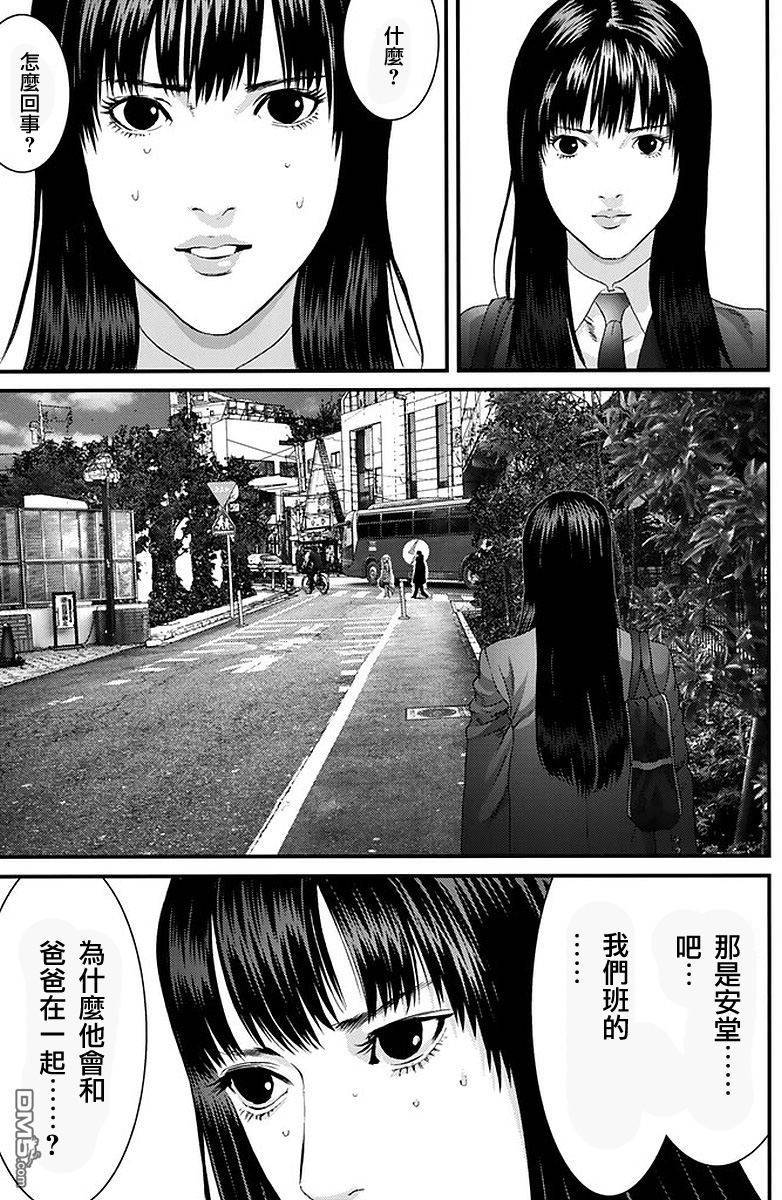 《犬舍》漫画最新章节第52话免费下拉式在线观看章节第【13】张图片