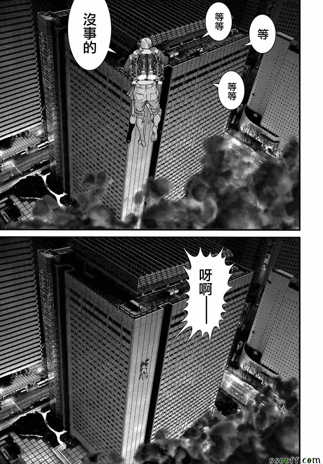 《犬舍》漫画最新章节第69话免费下拉式在线观看章节第【6】张图片