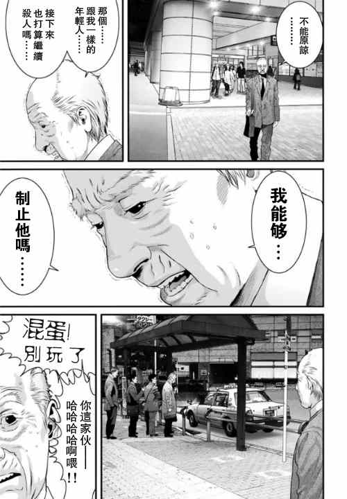 《犬舍》漫画最新章节第14话免费下拉式在线观看章节第【6】张图片