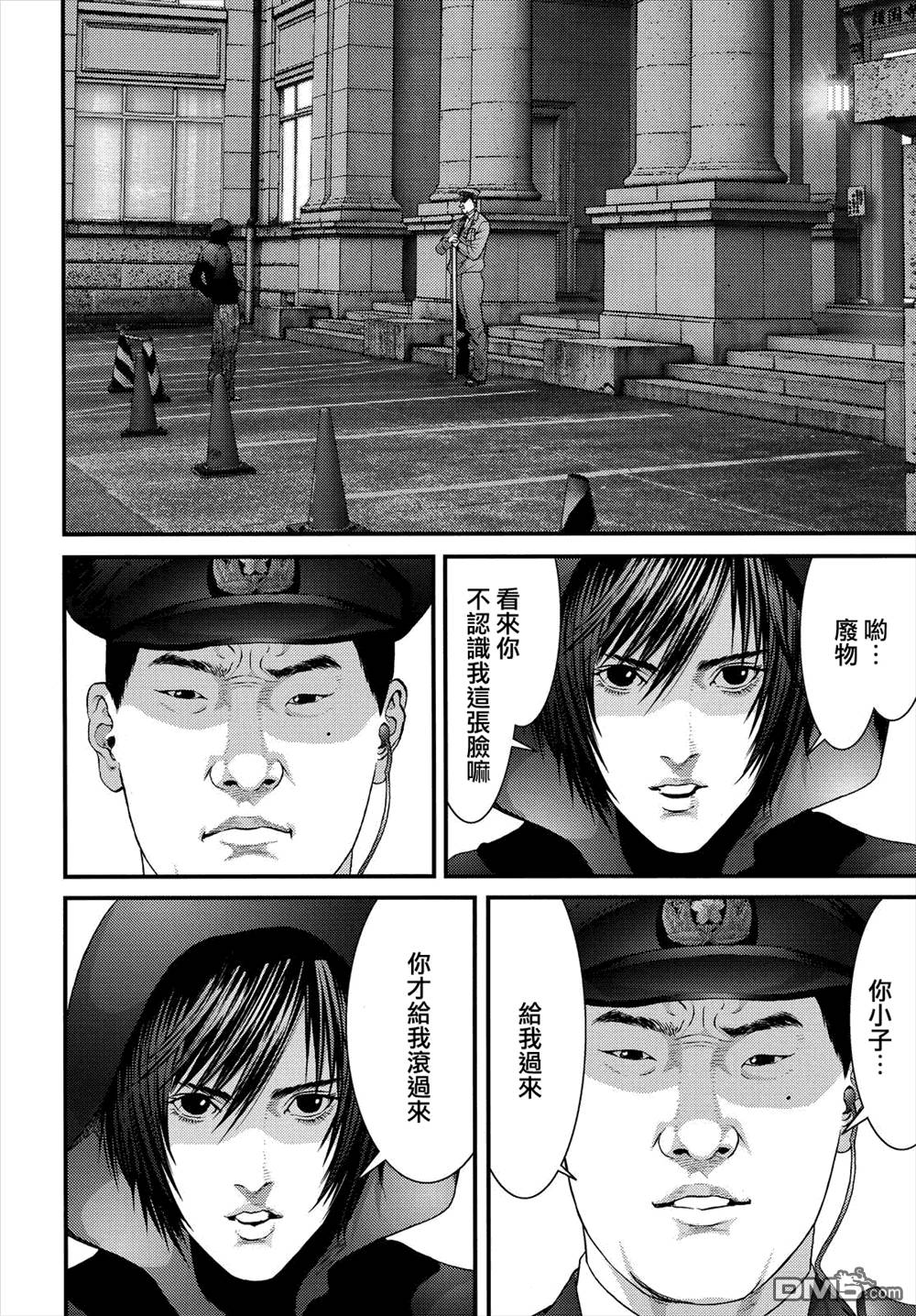 《犬舍》漫画最新章节第47话免费下拉式在线观看章节第【13】张图片