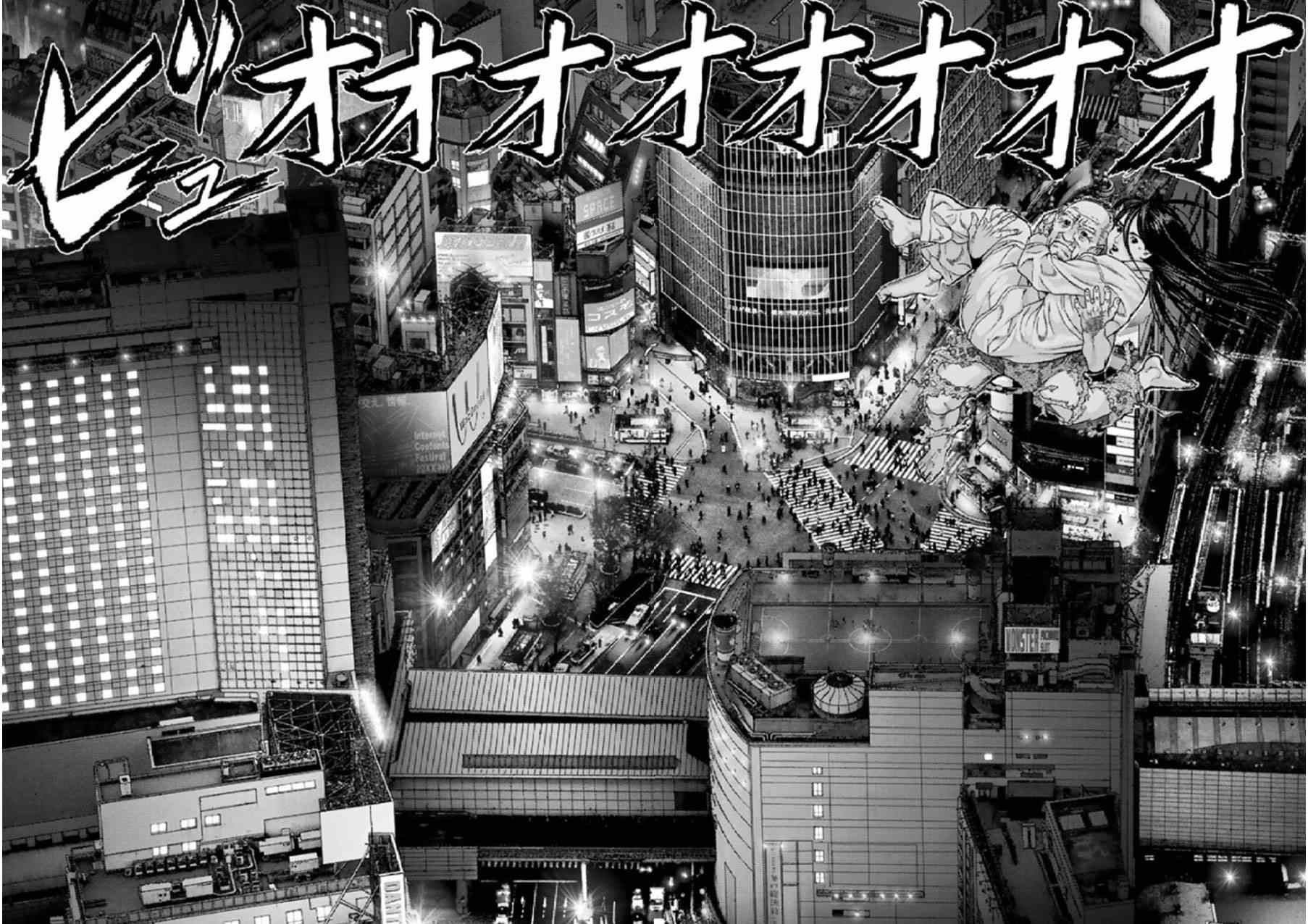 《犬舍》漫画最新章节第27话免费下拉式在线观看章节第【17】张图片