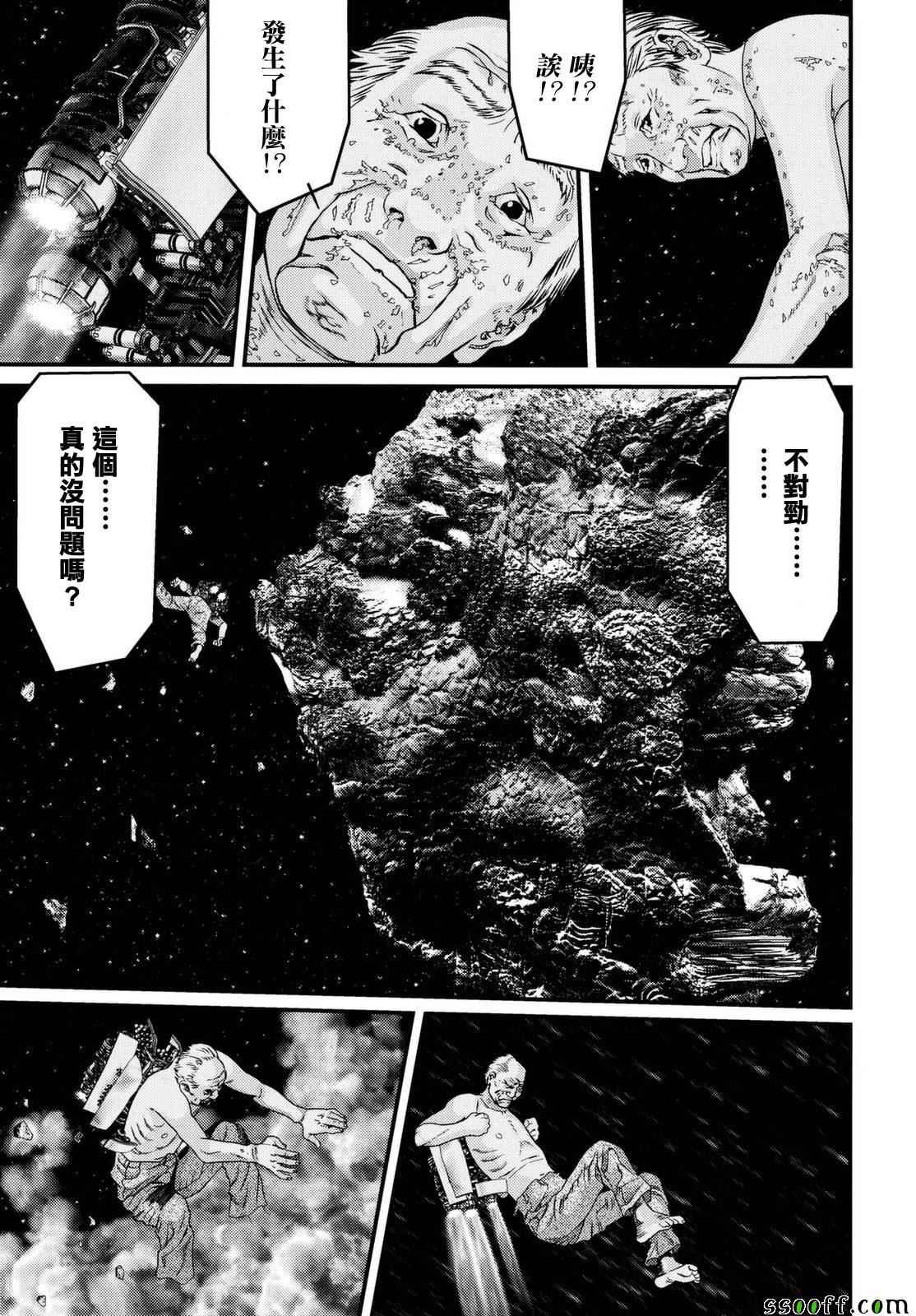 《犬舍》漫画最新章节第83话免费下拉式在线观看章节第【7】张图片