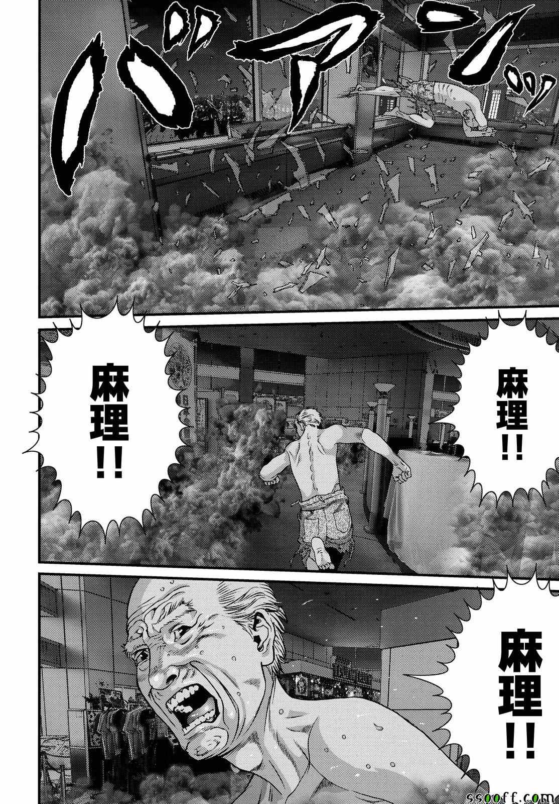 《犬舍》漫画最新章节第67话免费下拉式在线观看章节第【15】张图片