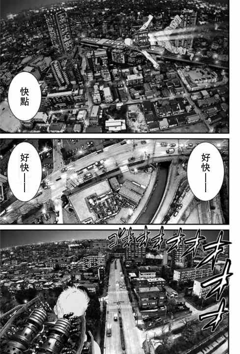 《犬舍》漫画最新章节第15话免费下拉式在线观看章节第【13】张图片