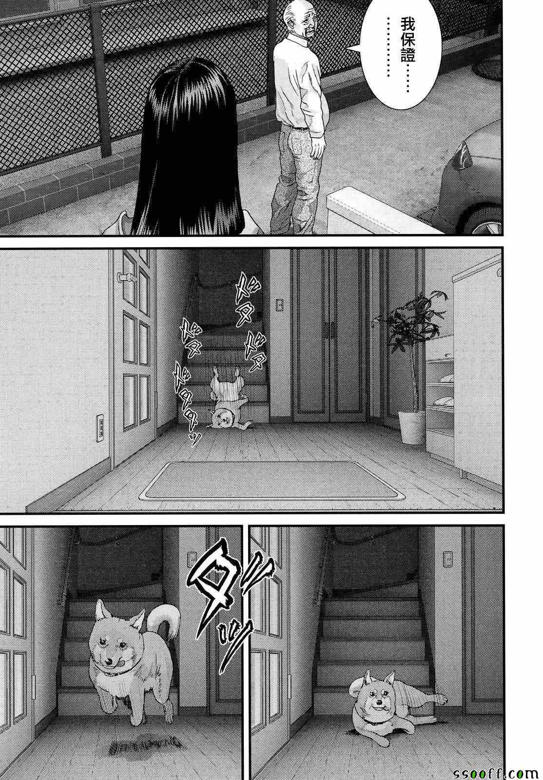 《犬舍》漫画最新章节第78话免费下拉式在线观看章节第【17】张图片