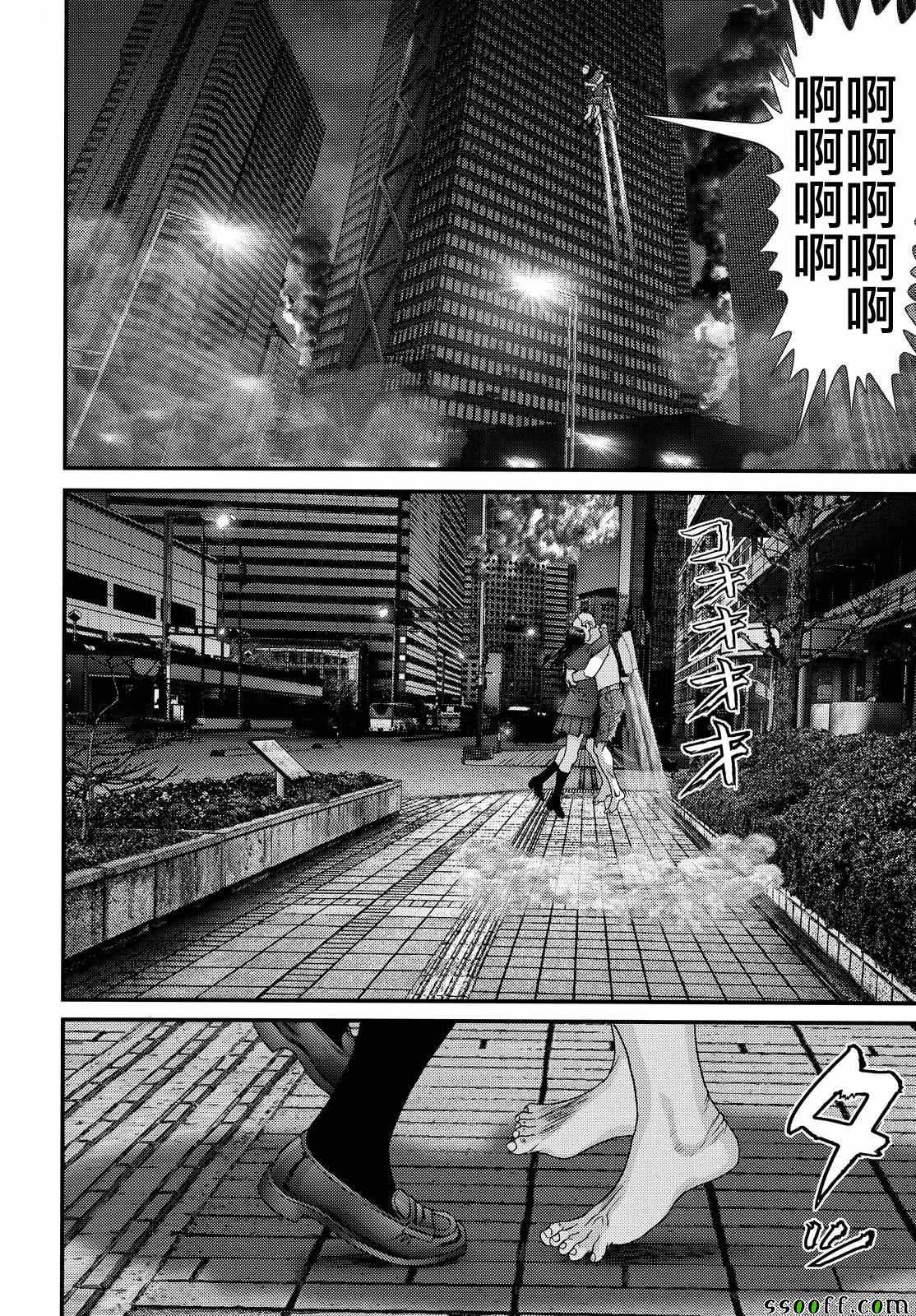 《犬舍》漫画最新章节第69话免费下拉式在线观看章节第【7】张图片