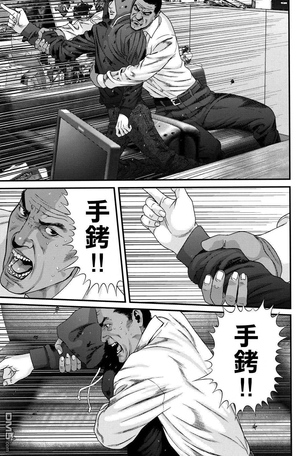 《犬舍》漫画最新章节第48话免费下拉式在线观看章节第【15】张图片