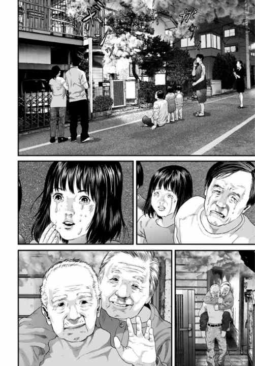 《犬舍》漫画最新章节第15话免费下拉式在线观看章节第【17】张图片