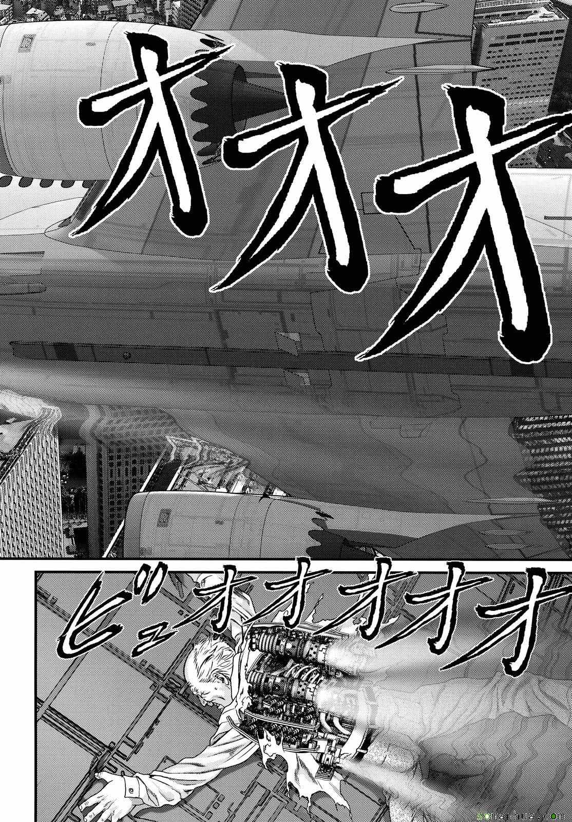 《犬舍》漫画最新章节第59话免费下拉式在线观看章节第【4】张图片