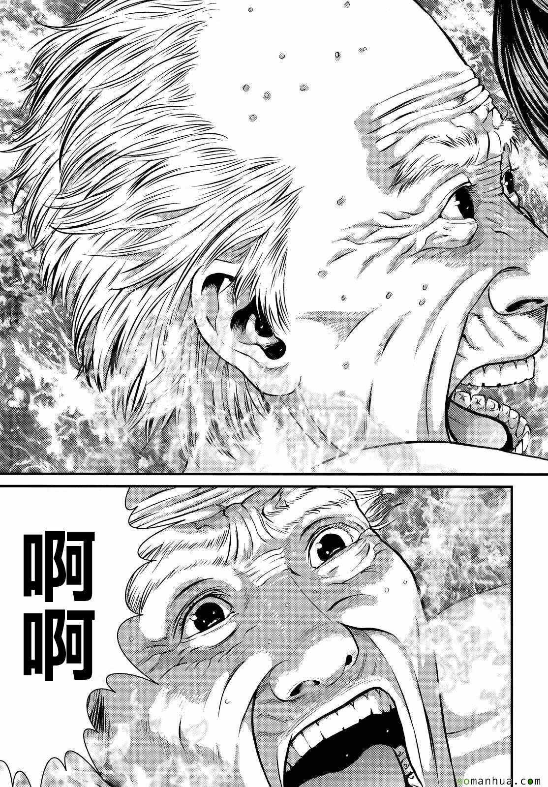 《犬舍》漫画最新章节第64话免费下拉式在线观看章节第【6】张图片