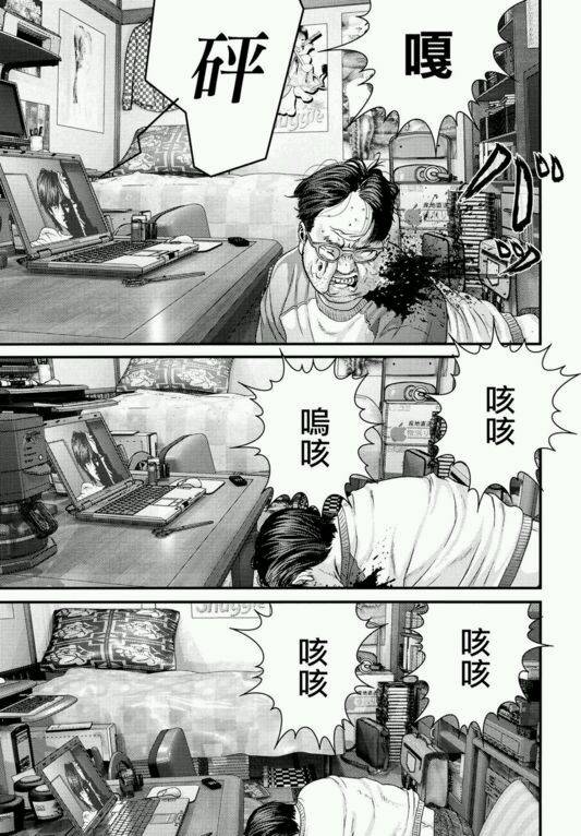 《犬舍》漫画最新章节第39话免费下拉式在线观看章节第【15】张图片