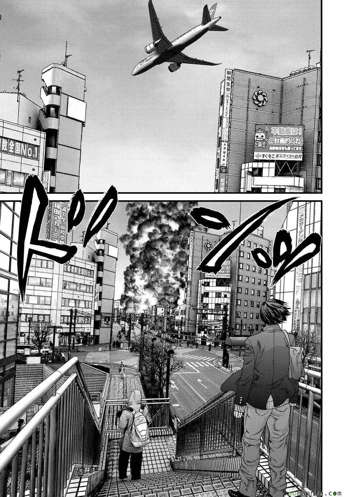 《犬舍》漫画最新章节第57话免费下拉式在线观看章节第【20】张图片