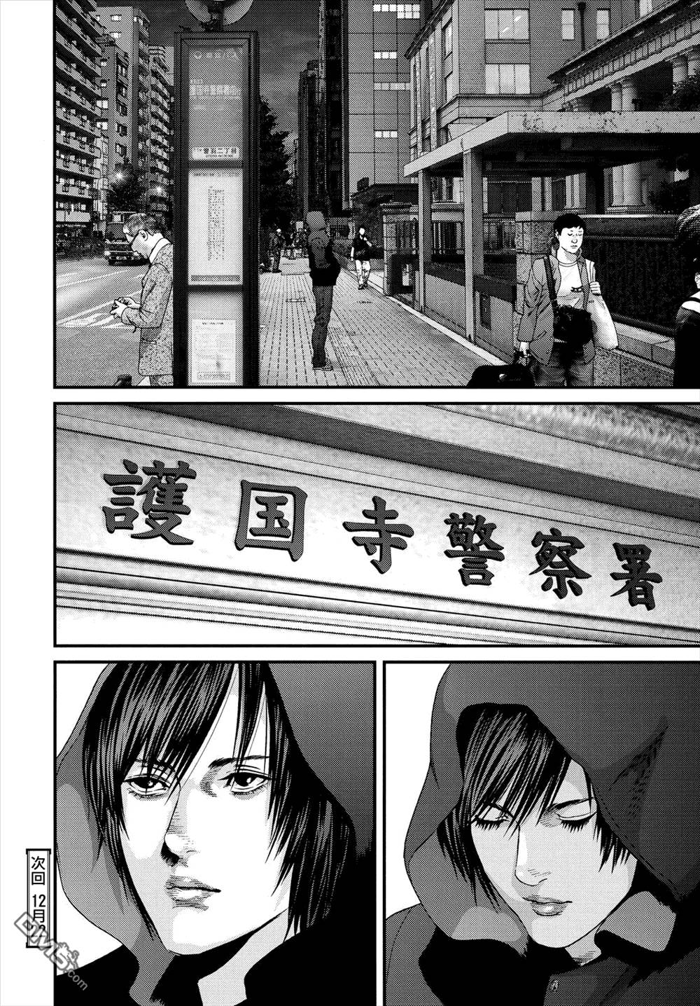 《犬舍》漫画最新章节第46话免费下拉式在线观看章节第【18】张图片