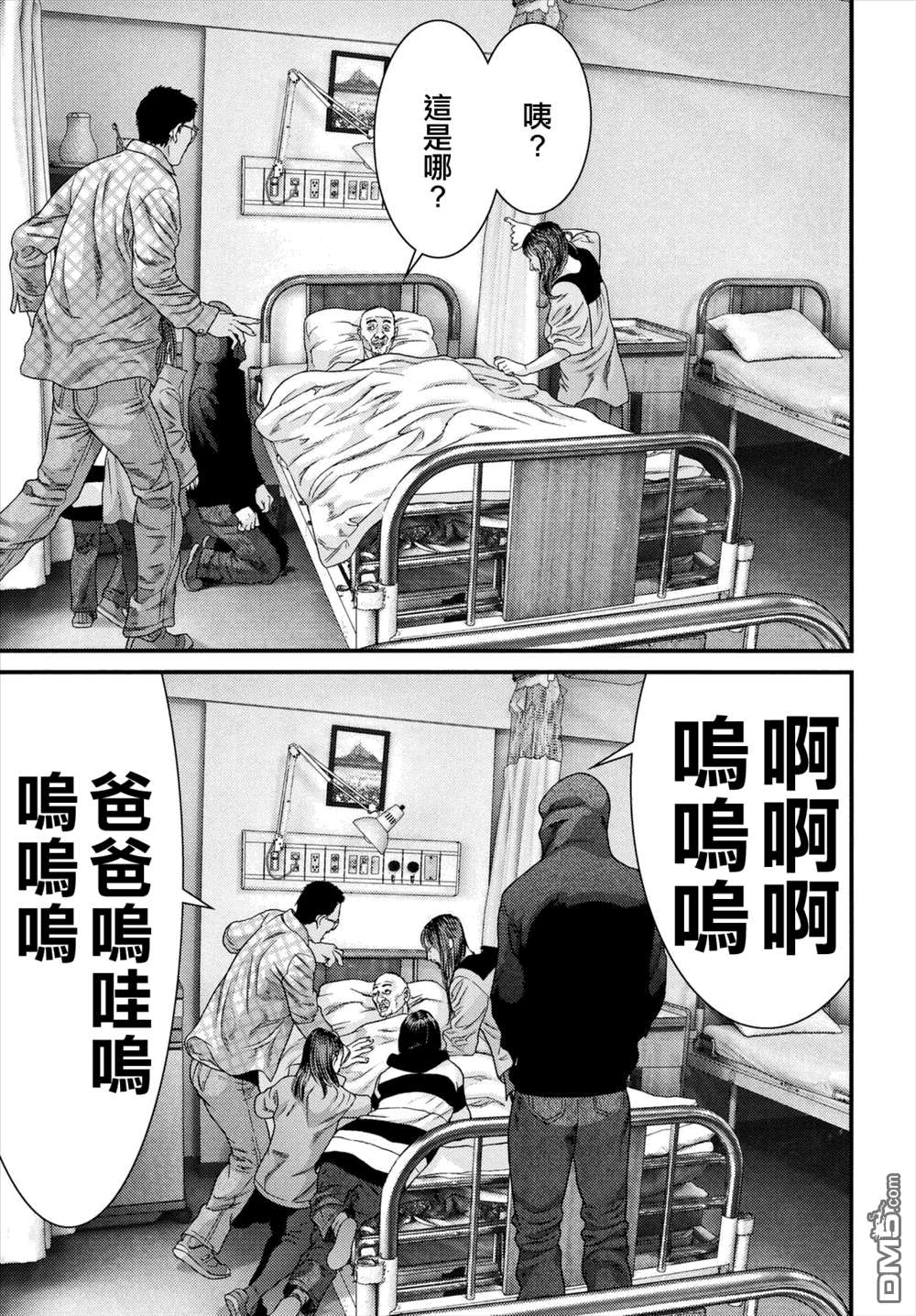 《犬舍》漫画最新章节第44话免费下拉式在线观看章节第【12】张图片