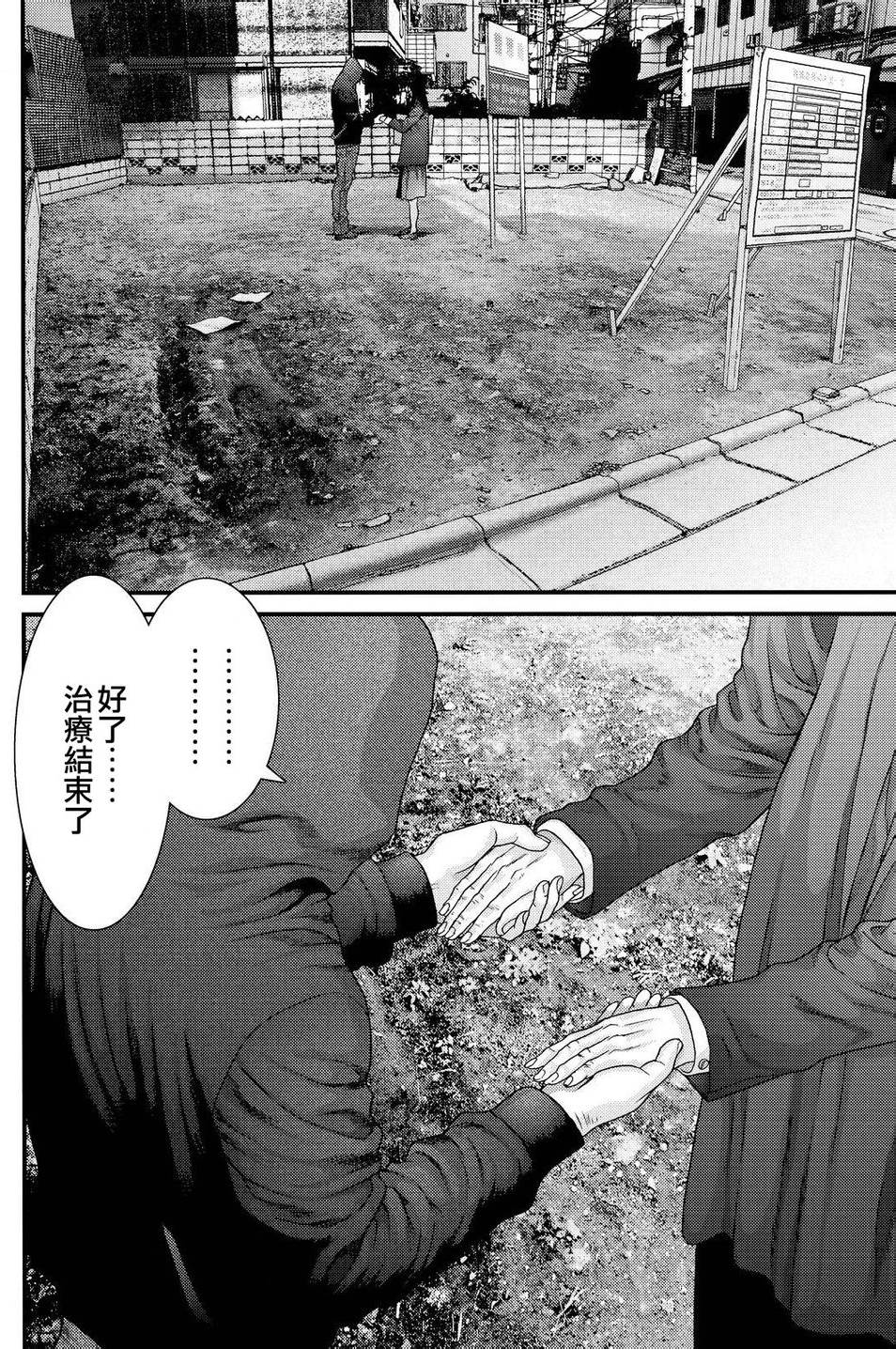 《犬舍》漫画最新章节第43话免费下拉式在线观看章节第【19】张图片