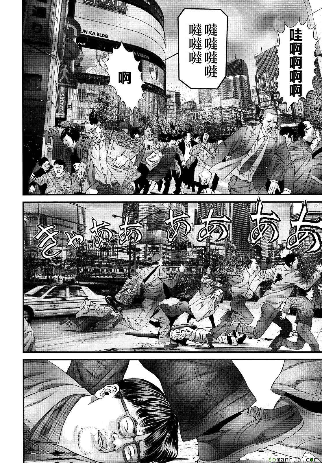 《犬舍》漫画最新章节第55话免费下拉式在线观看章节第【15】张图片