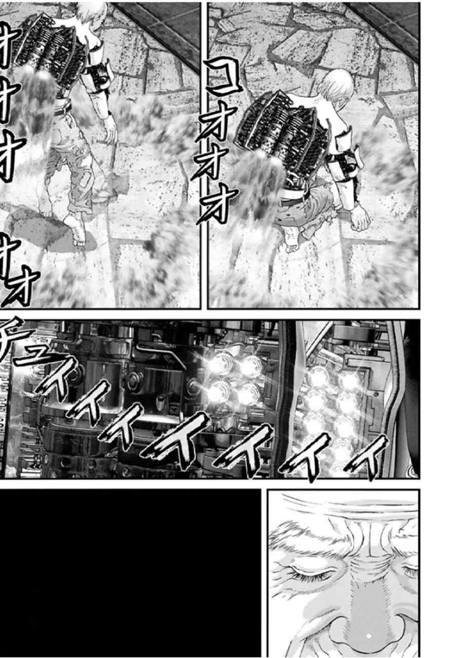 《犬舍》漫画最新章节第26话免费下拉式在线观看章节第【17】张图片