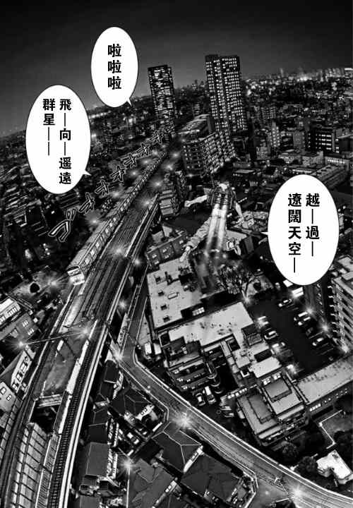 《犬舍》漫画最新章节第15话免费下拉式在线观看章节第【12】张图片