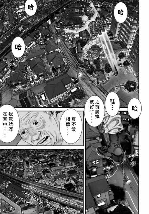 《犬舍》漫画最新章节第15话免费下拉式在线观看章节第【11】张图片