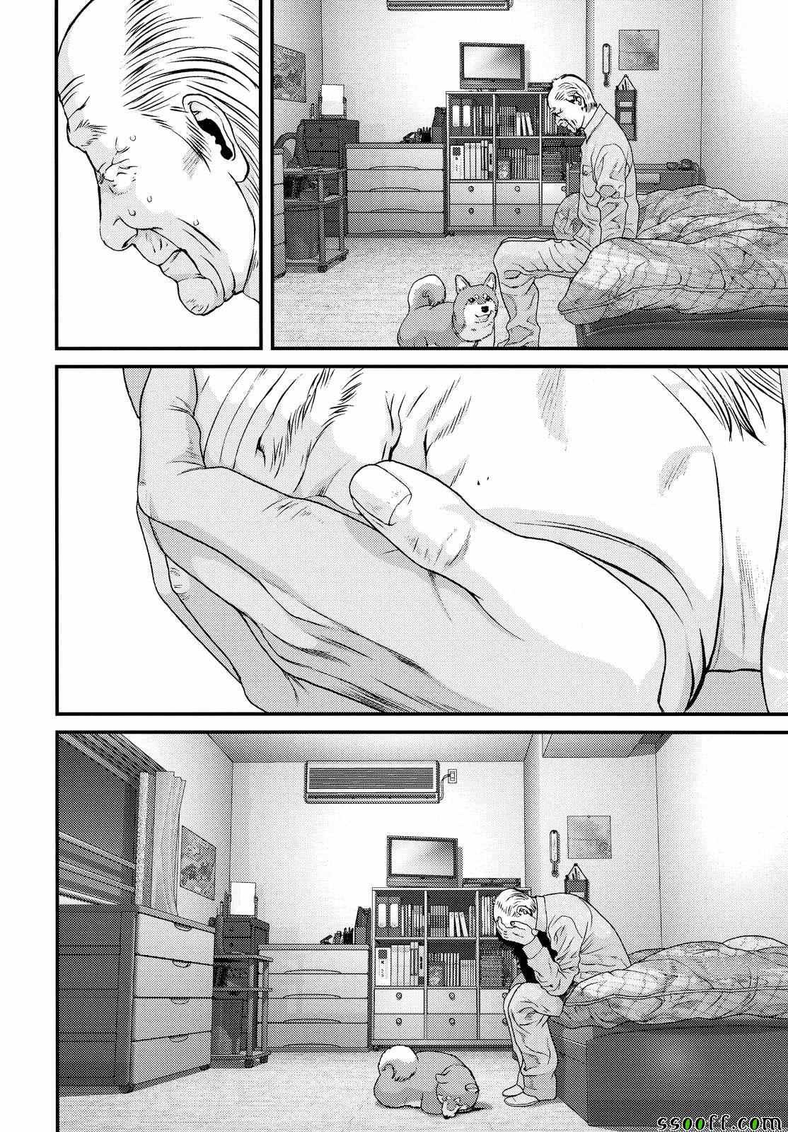 《犬舍》漫画最新章节第77话免费下拉式在线观看章节第【17】张图片