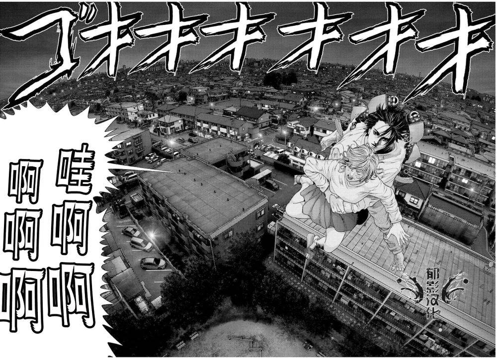 《犬舍》漫画最新章节第41话免费下拉式在线观看章节第【18】张图片