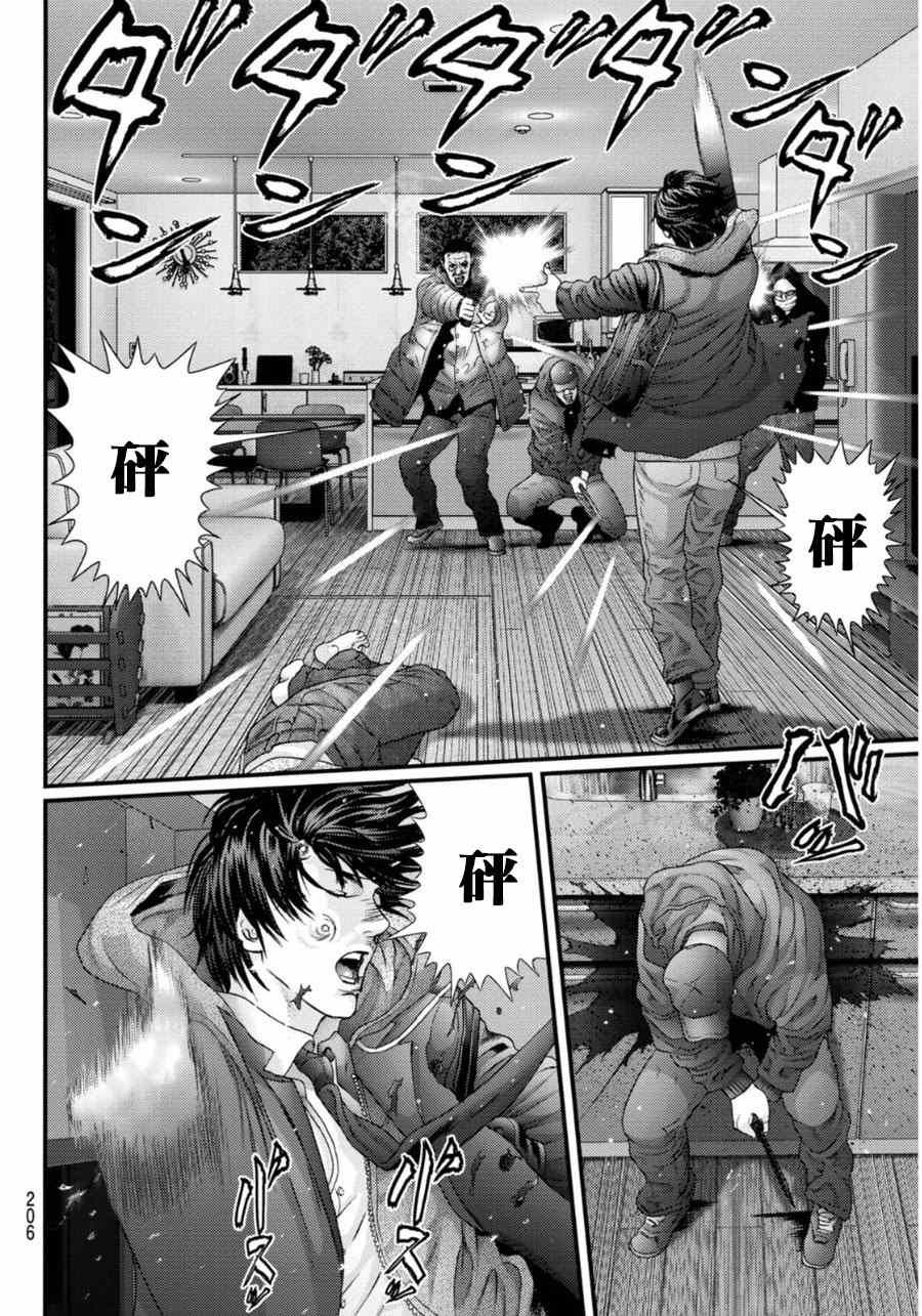 《犬舍》漫画最新章节番外：狮子神皓免费下拉式在线观看章节第【9】张图片