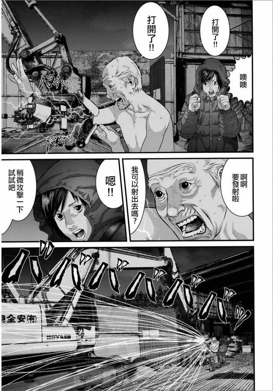 《犬舍》漫画最新章节第31话免费下拉式在线观看章节第【16】张图片