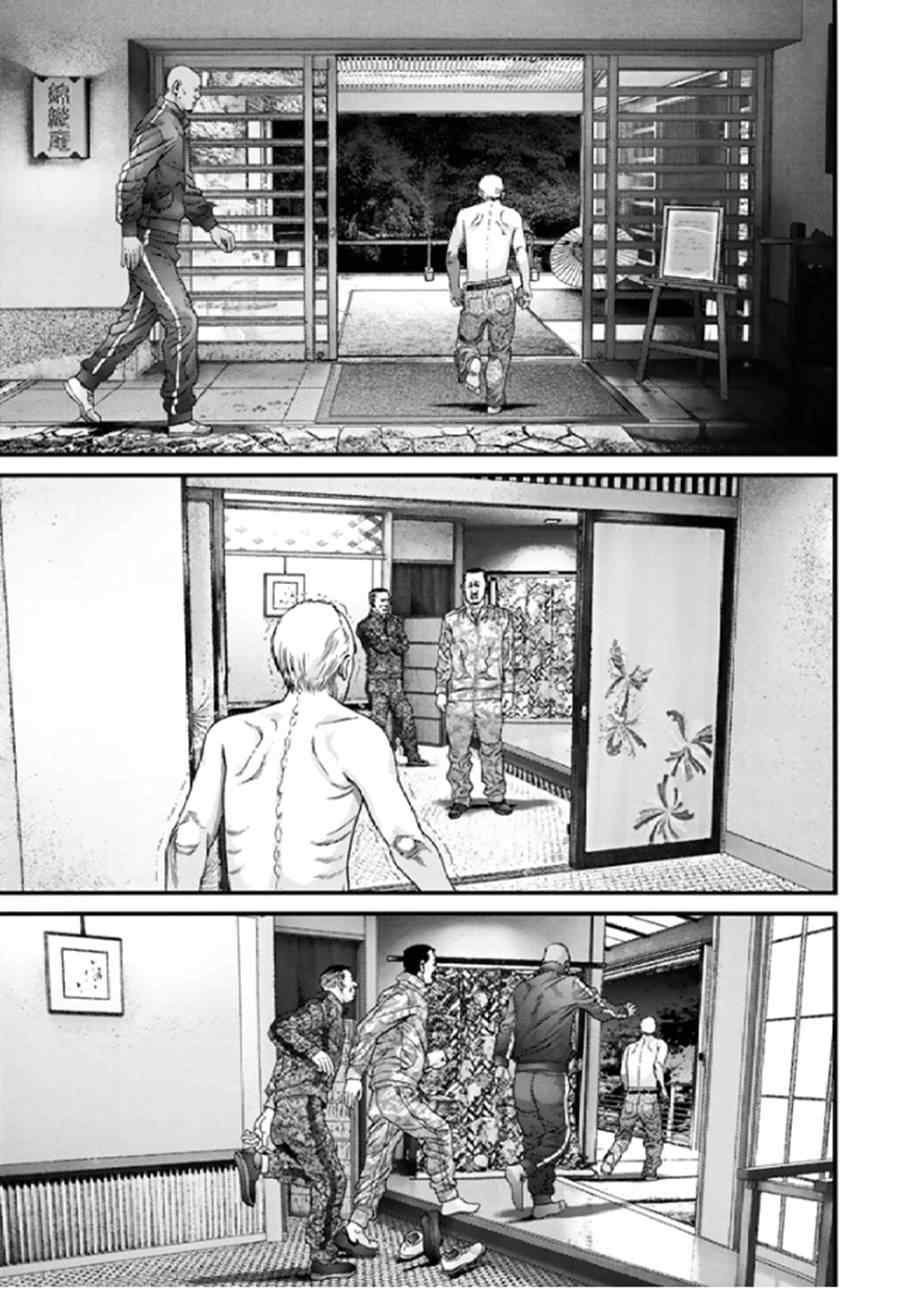 《犬舍》漫画最新章节第24话免费下拉式在线观看章节第【17】张图片