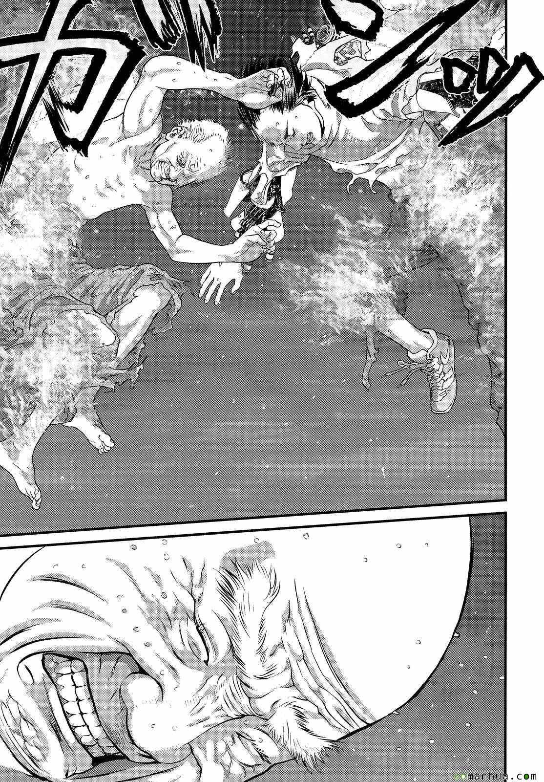 《犬舍》漫画最新章节第64话免费下拉式在线观看章节第【10】张图片