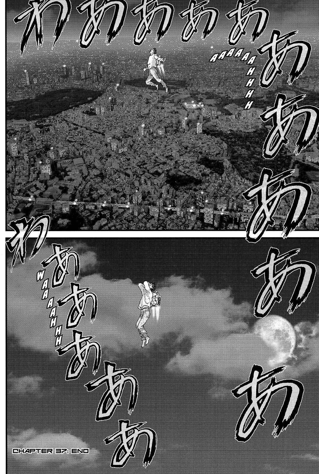 《犬舍》漫画最新章节第37话免费下拉式在线观看章节第【20】张图片