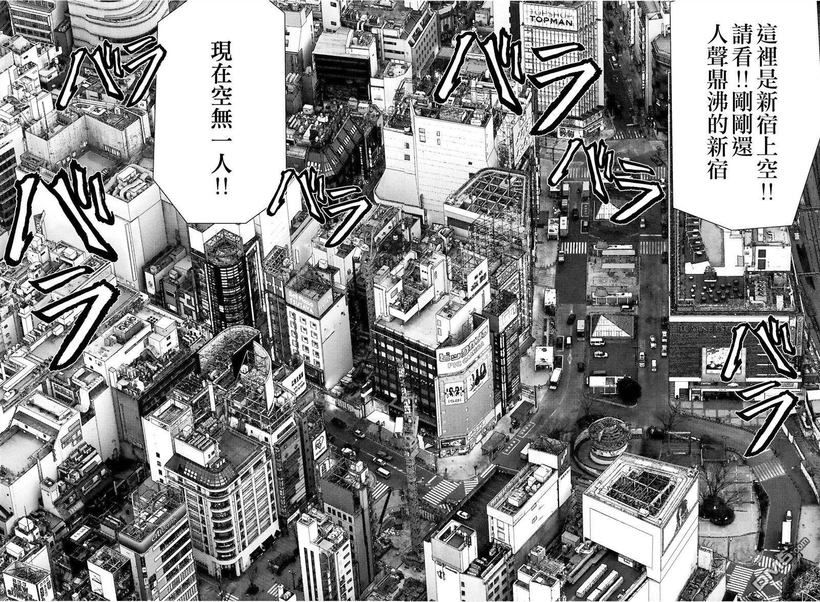 《犬舍》漫画最新章节第54话免费下拉式在线观看章节第【12】张图片