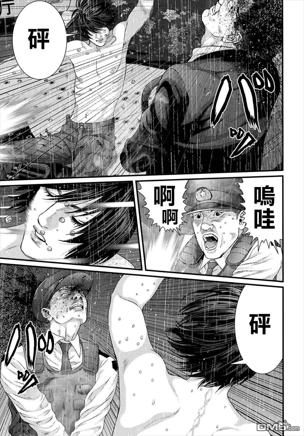 《犬舍》漫画最新章节第51话免费下拉式在线观看章节第【12】张图片